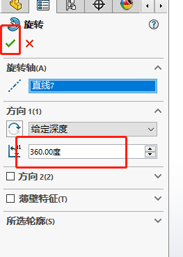 sw如何快速切换窗口